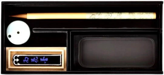 Brushes and Sumi Ink (Nara Writing Utensils)