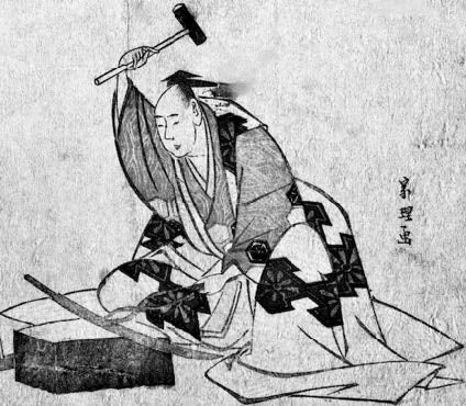 Japanese Traditional Metalwork