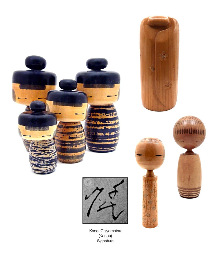 Artisan | Woodworker: Kano, Chiyomatsu (Kanou) | 1935-
