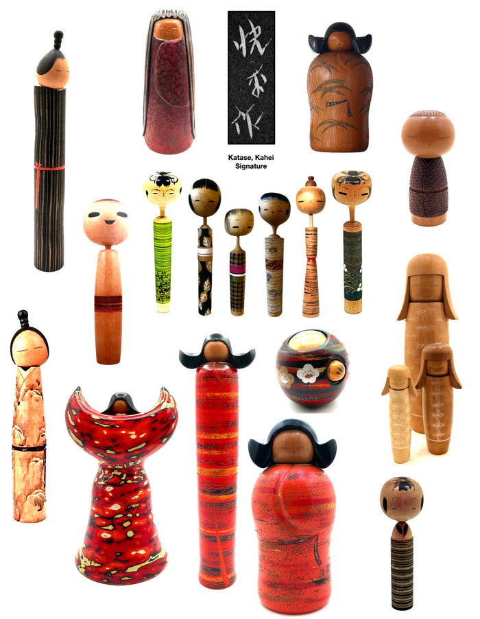 Kahei Katase Kokeshi