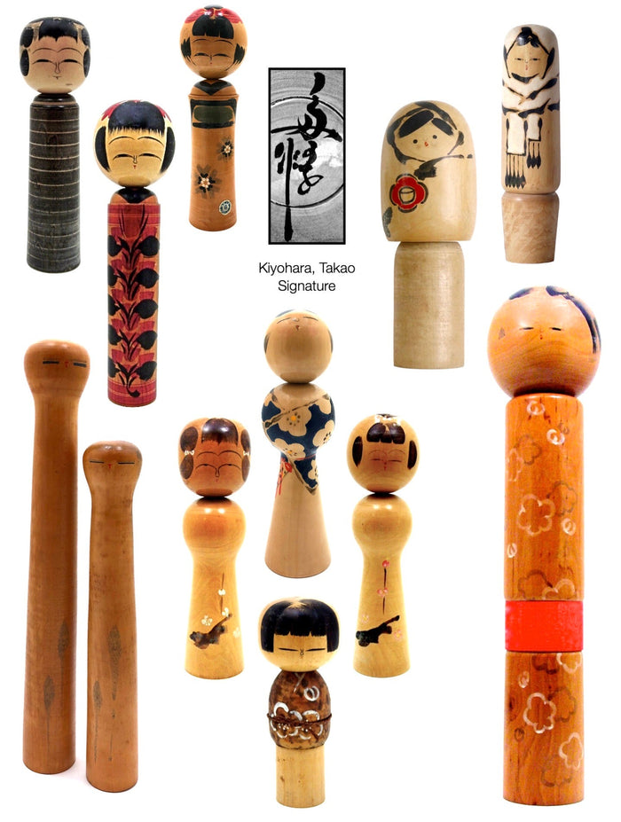 Takao Kiyohara Kokeshi