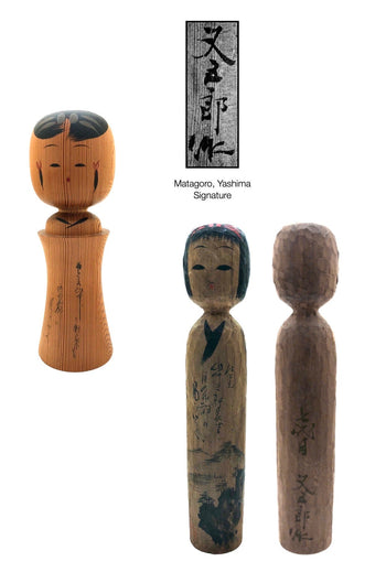 Yashima Matagoro Kokeshi Dolls Vintage