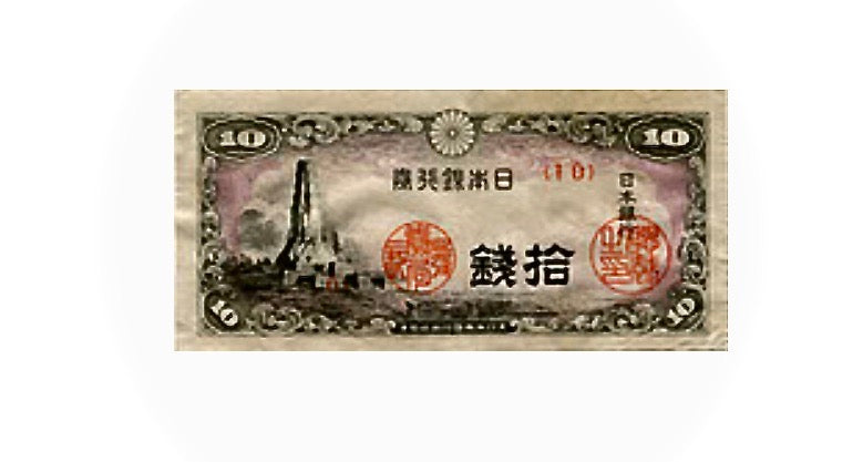 Vintage Japanese Personal lacquered Ryukyu Zenibako Box | Taisho period (1900-1940)