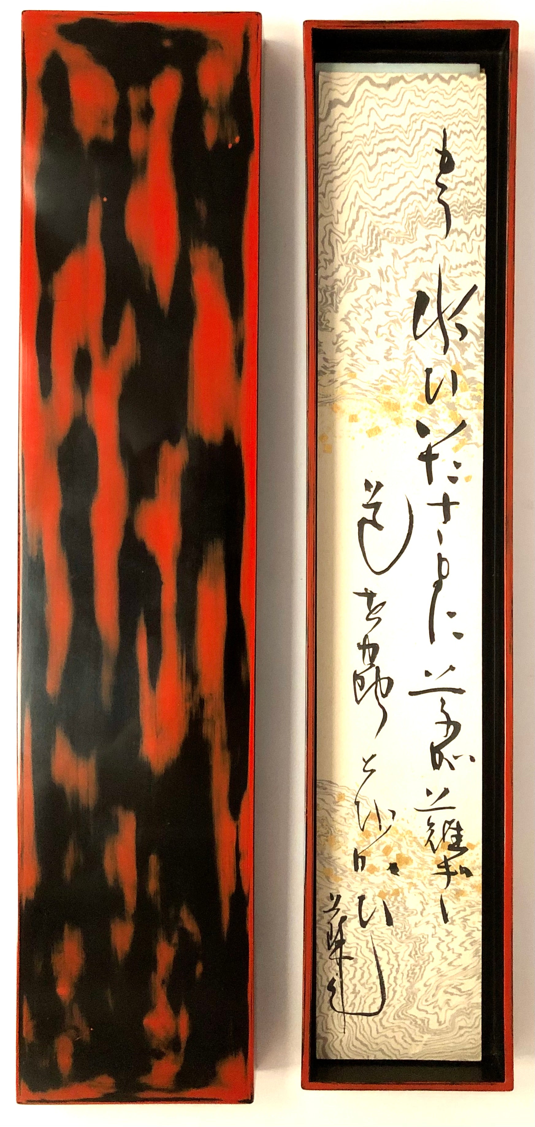 Antique Japanese Negoro-nuri Lacquer, Rectangular 'Tanzabu' bako with Antique Japanese Negoro-nuri Lacquer, Rectangular 'Tanzabu' bako with