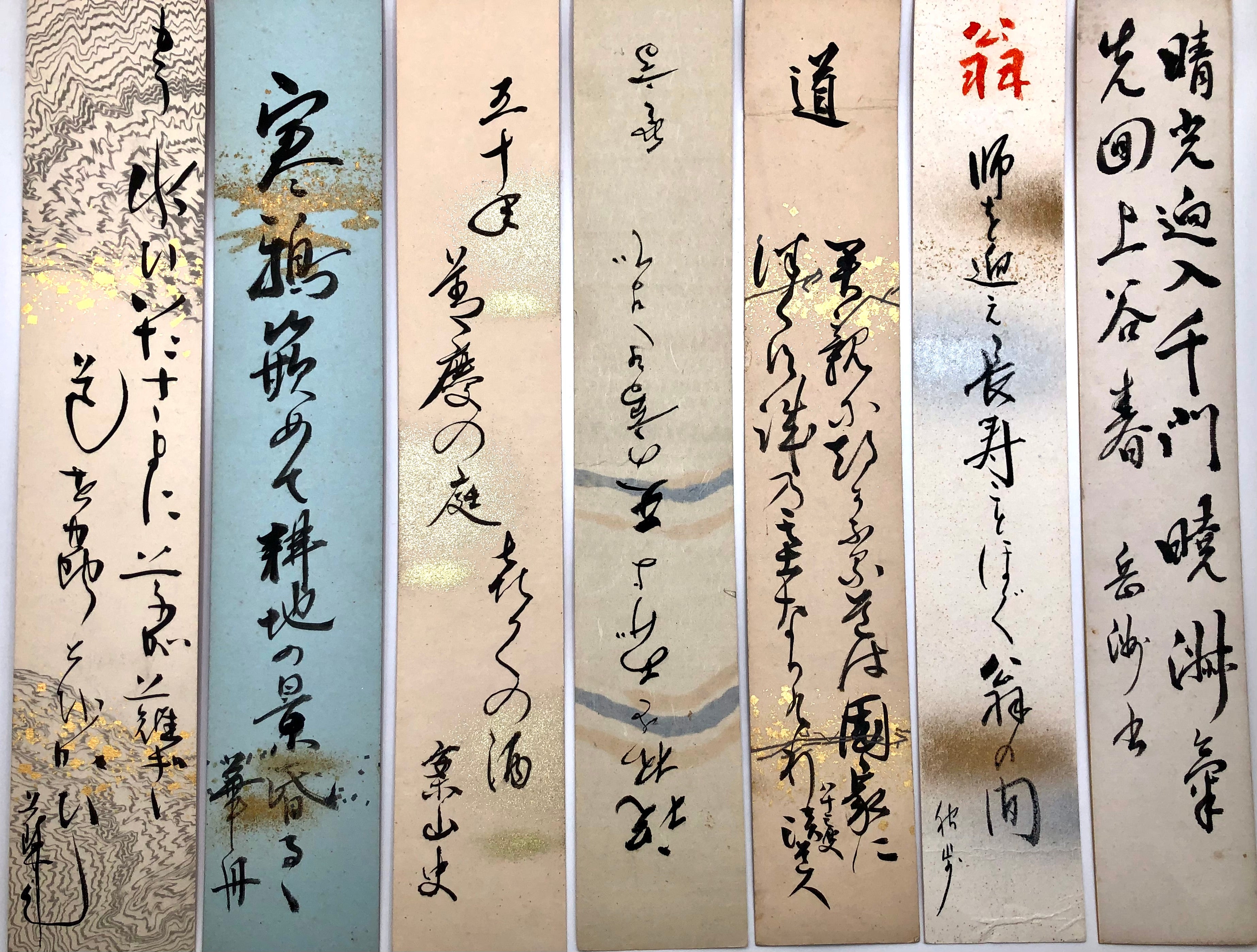 Antique Japanese Negoro-nuri Lacquer, Rectangular ‘Tanzabu’ bako with Lid and Poem Cards | RARE Japanese Poem Box