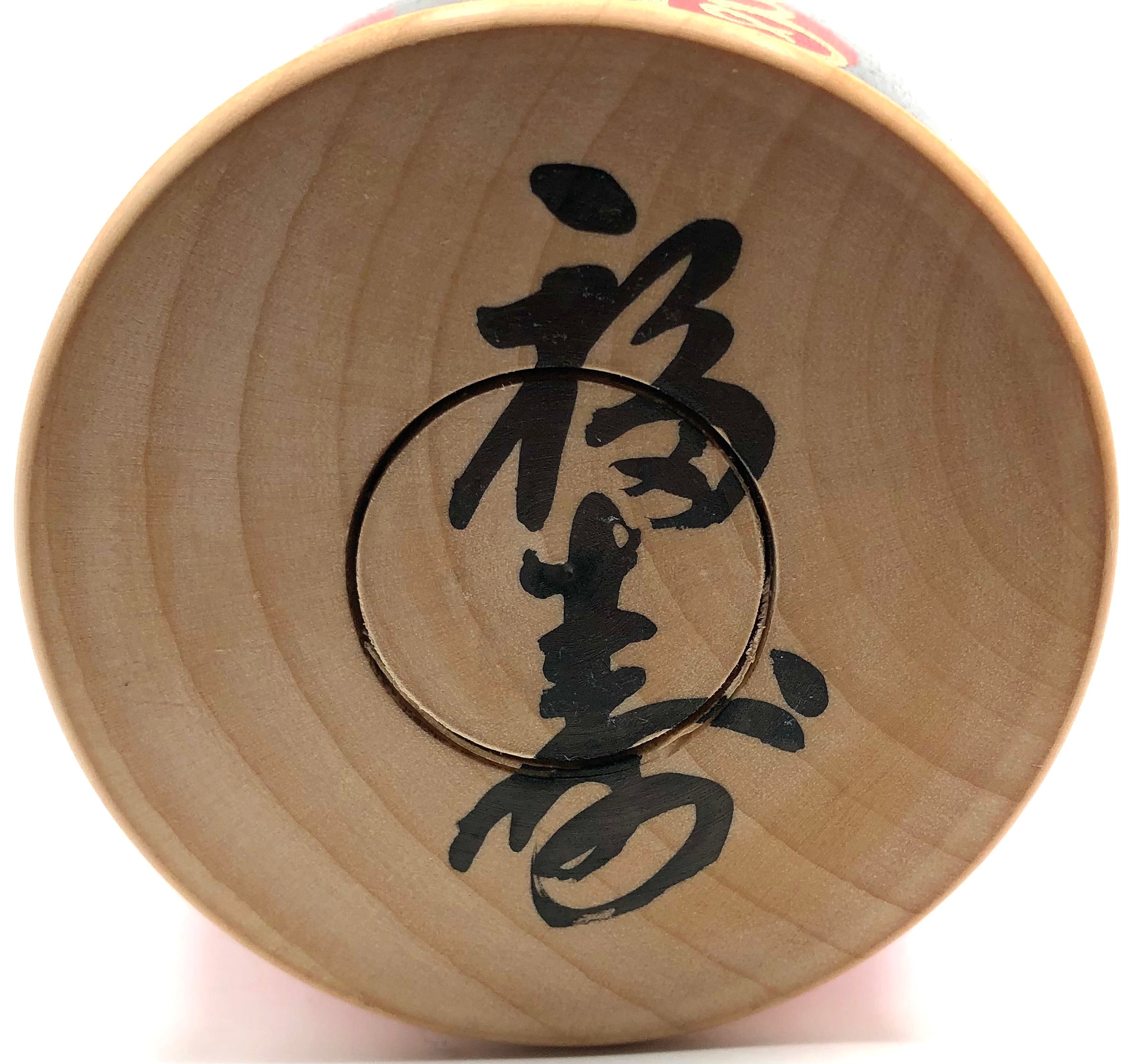 “Daruma | Bodhidharma” Wood Figure | Sony Competition Winner by Yusa Fukuju (b.1930-)
