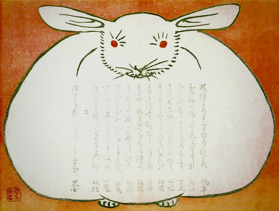 Creative Japanese Rabbit (Usagi) Washi Paper Lamp