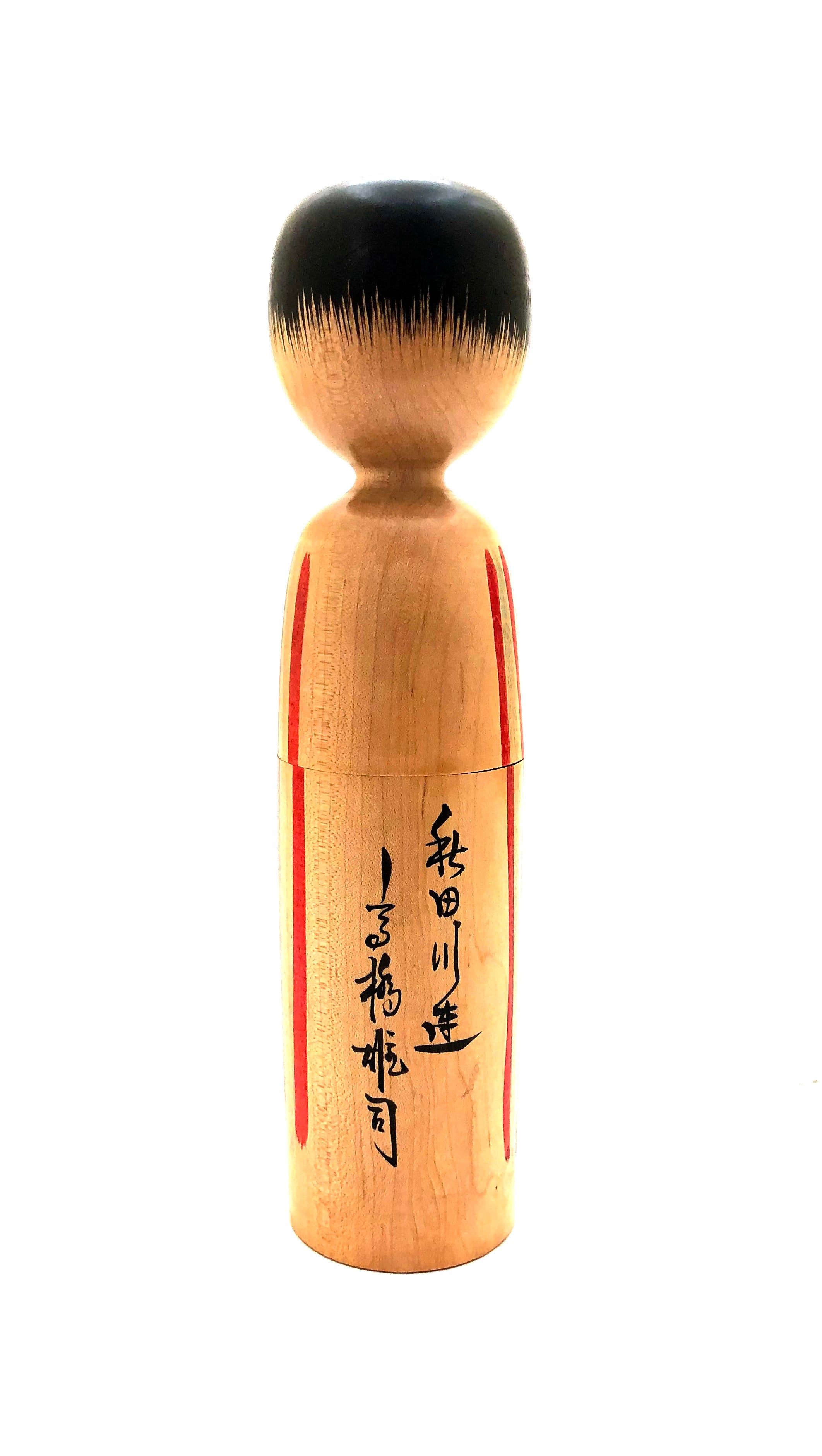 Unusual Japanese Kijiyama Kokeshi Container with Child by Takahashi, Yuji