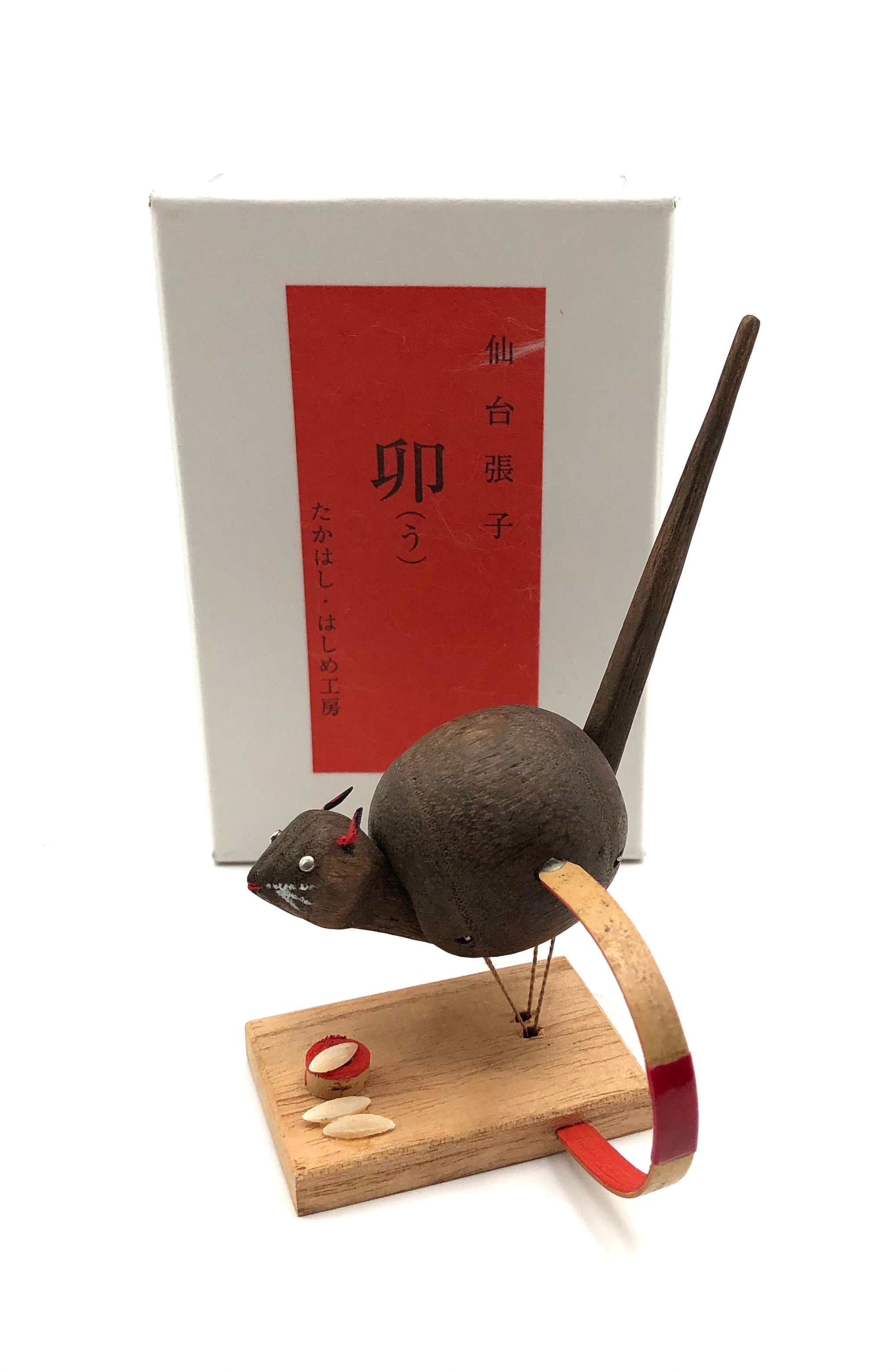 Vintage, Traditional, RARE Wooden Mechanical Toy: “Komekui Nezumi” | Rice-Eating Mouse with Stamp