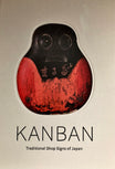 Kanban: Traditional Shop Signs by Alan Scott Pate