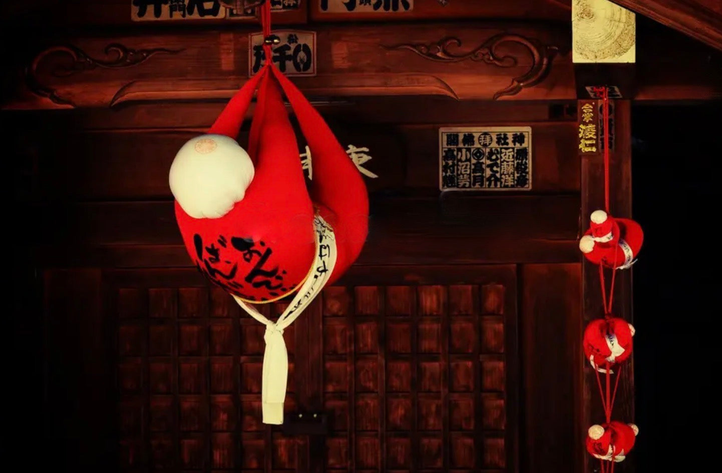 Vintage Japanese Sarubobo | Good Luck Faceless Doll