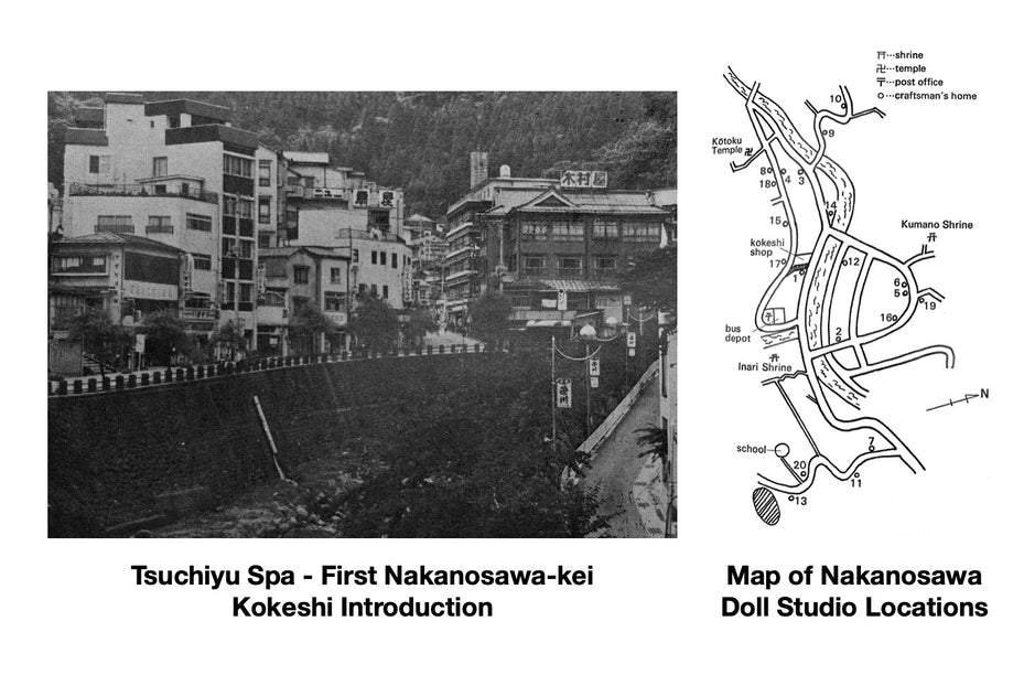 Nakanosowa-Kei