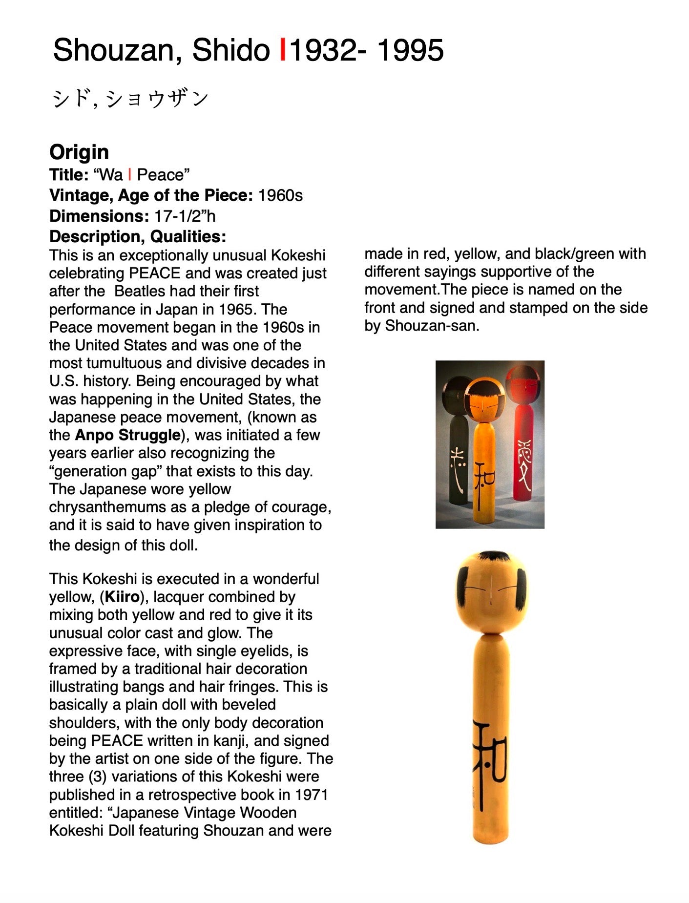 eBook | Sosaku Kokeshi: Celebrating the Major Artists of the Creative Movement