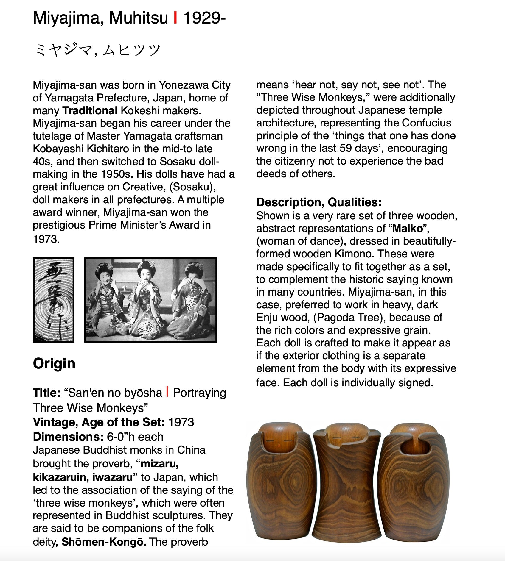 eBook | Sosaku Kokeshi: Celebrating the Major Artists of the Creative Movement