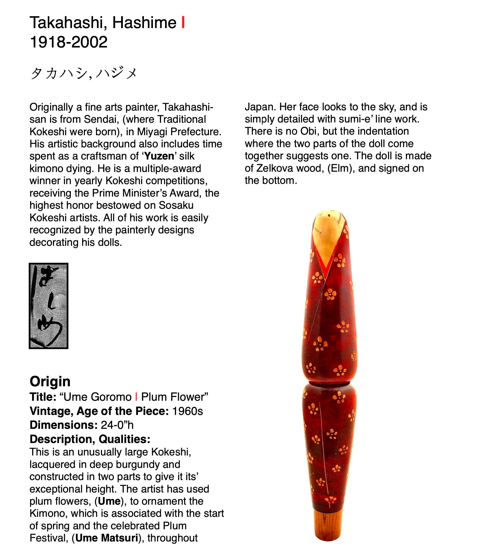 eBook | Sosaku Kokeshi: Celebrating the Major Artists of the Creative Movement