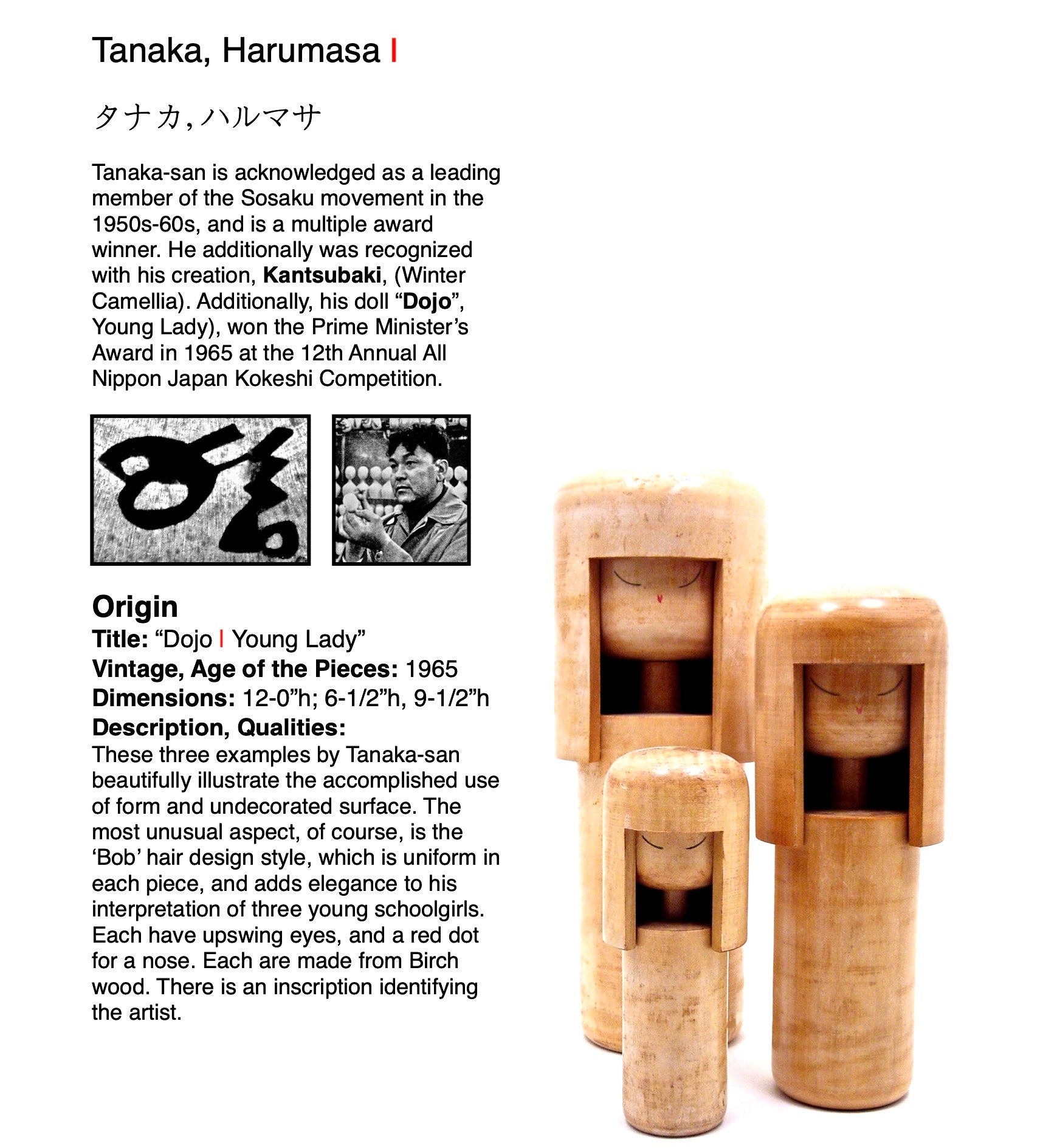 eBook | Sosaku Kokeshi: Celebrating the Major Artists of the Creative Movement