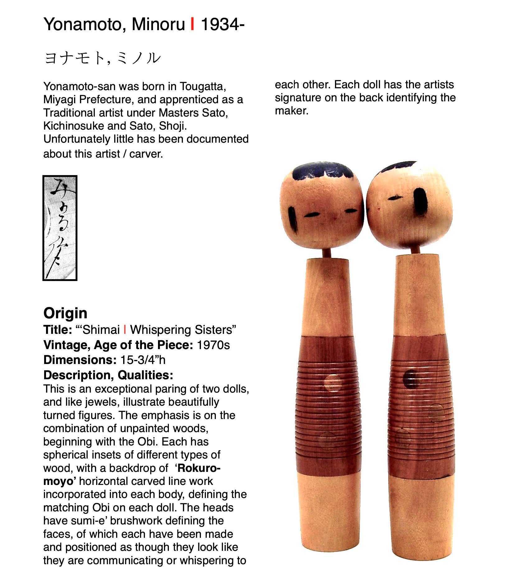 Hardcover/eBook | Sosaku Kokeshi: Celebrating the Major Artists of the Creative Movement