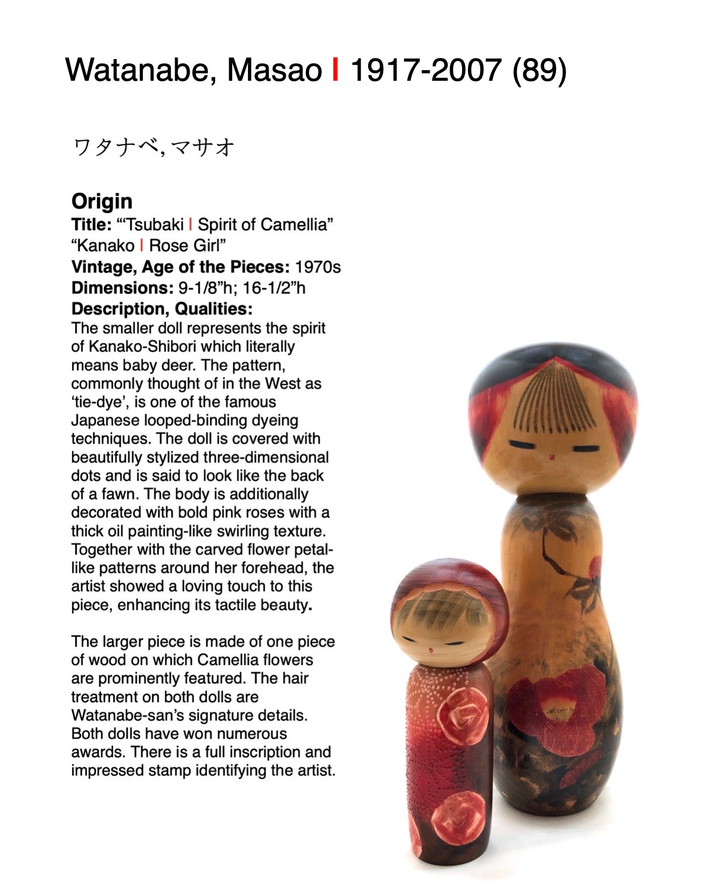 Hardcover/eBook | Sosaku Kokeshi: Celebrating the Major Artists of the Creative Movement