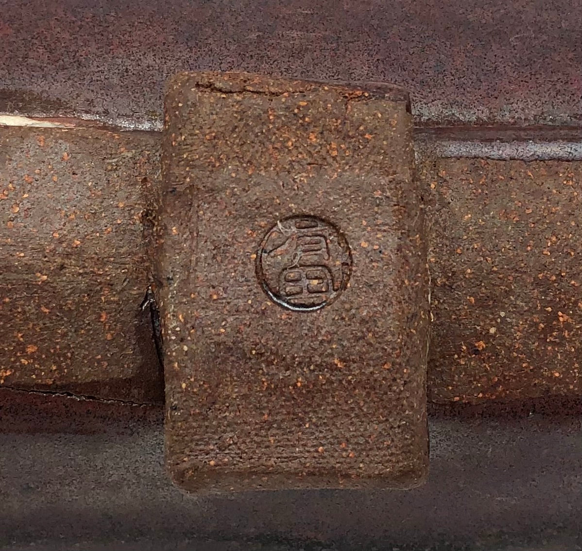 Vintage Japanese Iga-yaki Rectangular Concave Tray entitled: “Dragon Spirit” by Ryusei Arita