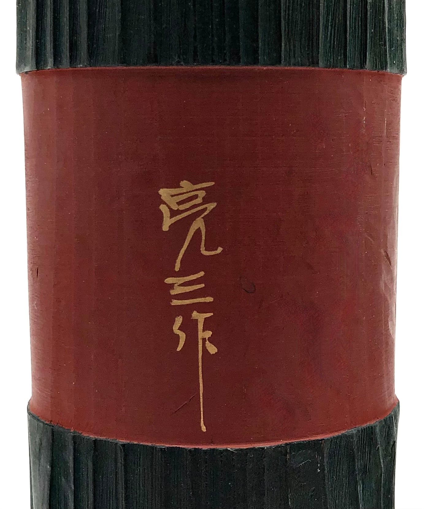 Vintage Japanese Sosaku Kokeshi Entitled, “Hemp Girl | Henpugāru” by Tsujita, Ryozo