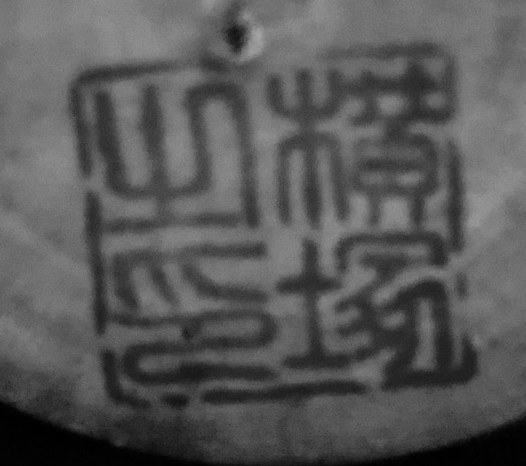 Rare Vintage Japanese Sosaku Kokeshi by Yokozuka, Ikuyoshi