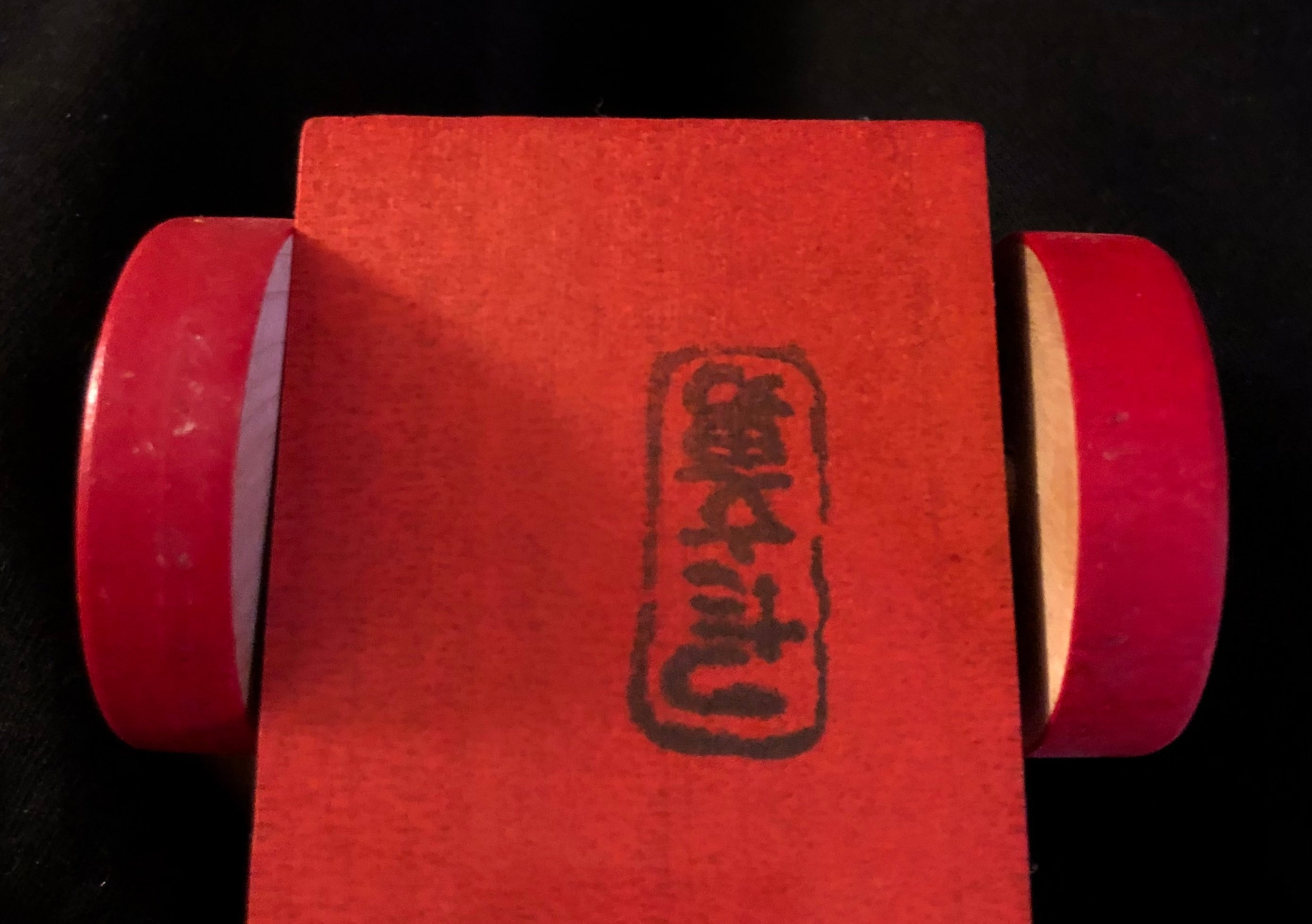Vintage Japanese Traditional Kijigangu Rabbit Pounding Mochi by Tsuta, Fumio