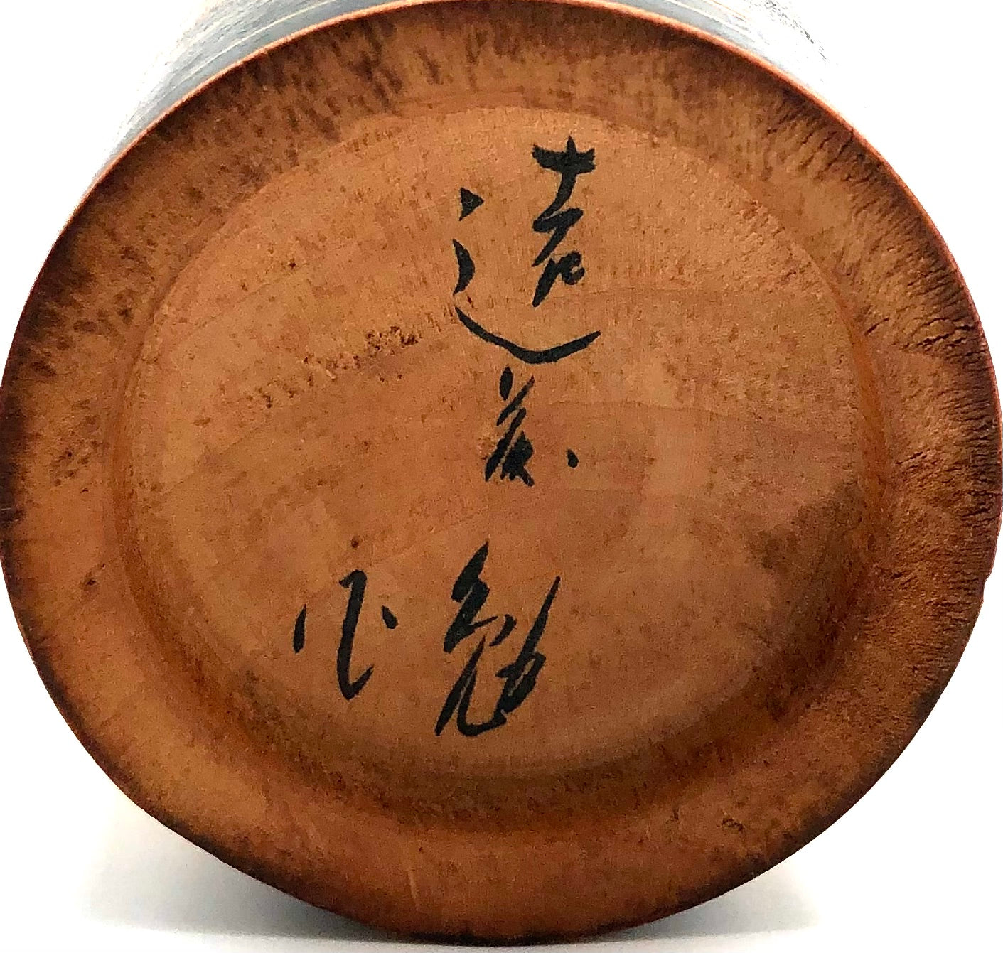 Vintage Japanese Traditional Yajirou Kokeshi by Endo, Tsutomo