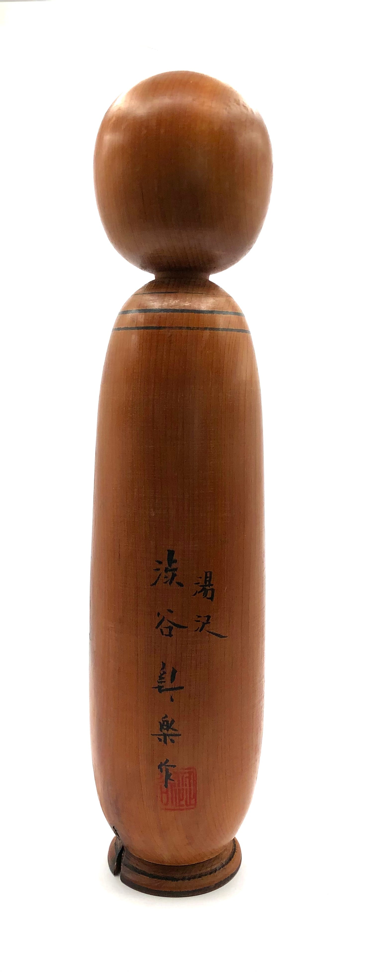 Vintage Japanese Transitional Kokeshi entitled: “Daruma | Bodhidharma” by Shibuya, Shinraku
