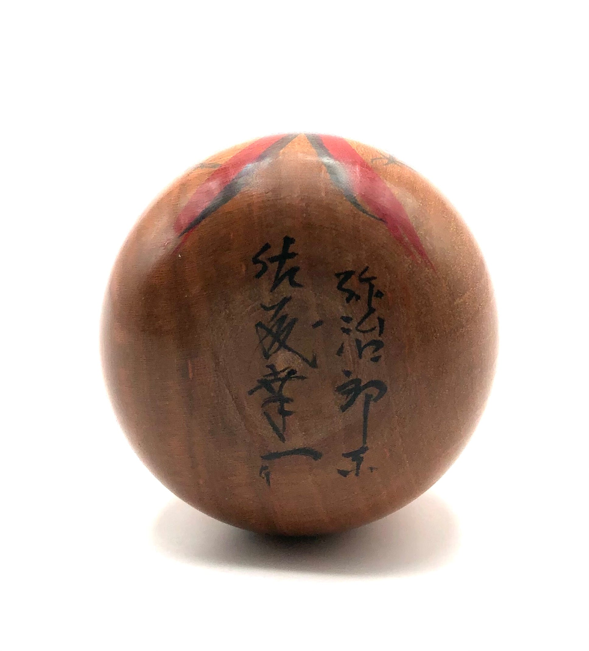 Vintage Japanese RARE Yajirou Ejiko Container with Miniature Spinning Tops | Koma by Ooizumi, Kiyomi (1936-)