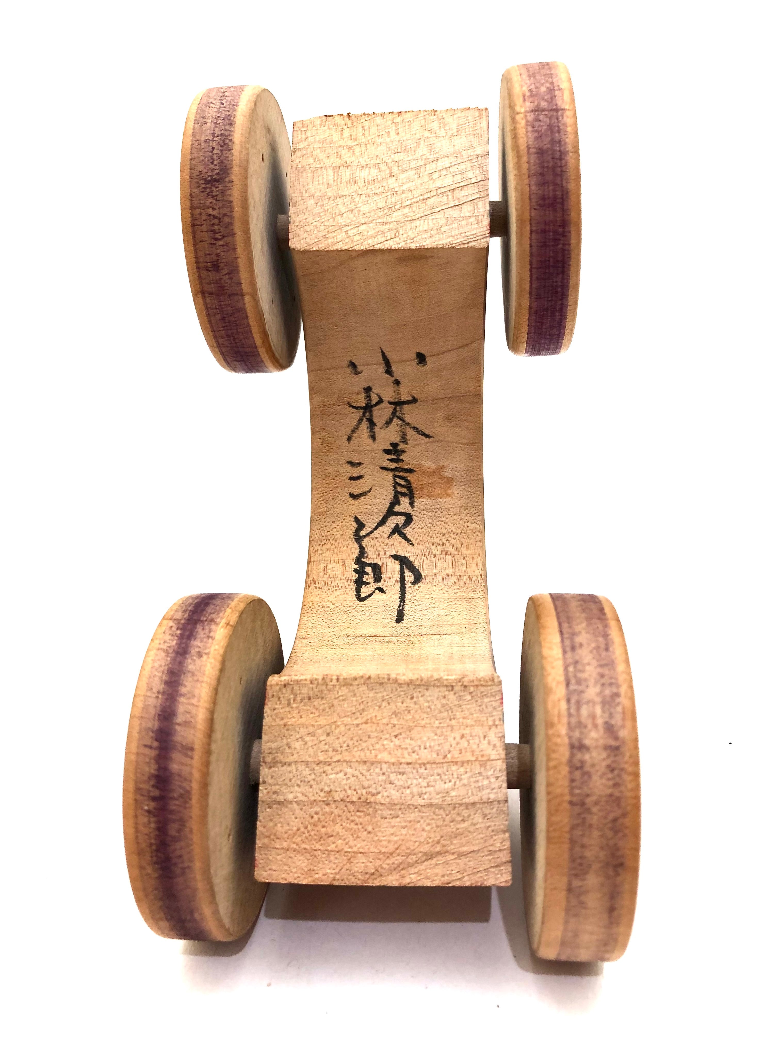 Vintage Japanese “Kijigan gu” (Daruma) Car by Kobayashi Seijiro (1918-2015)