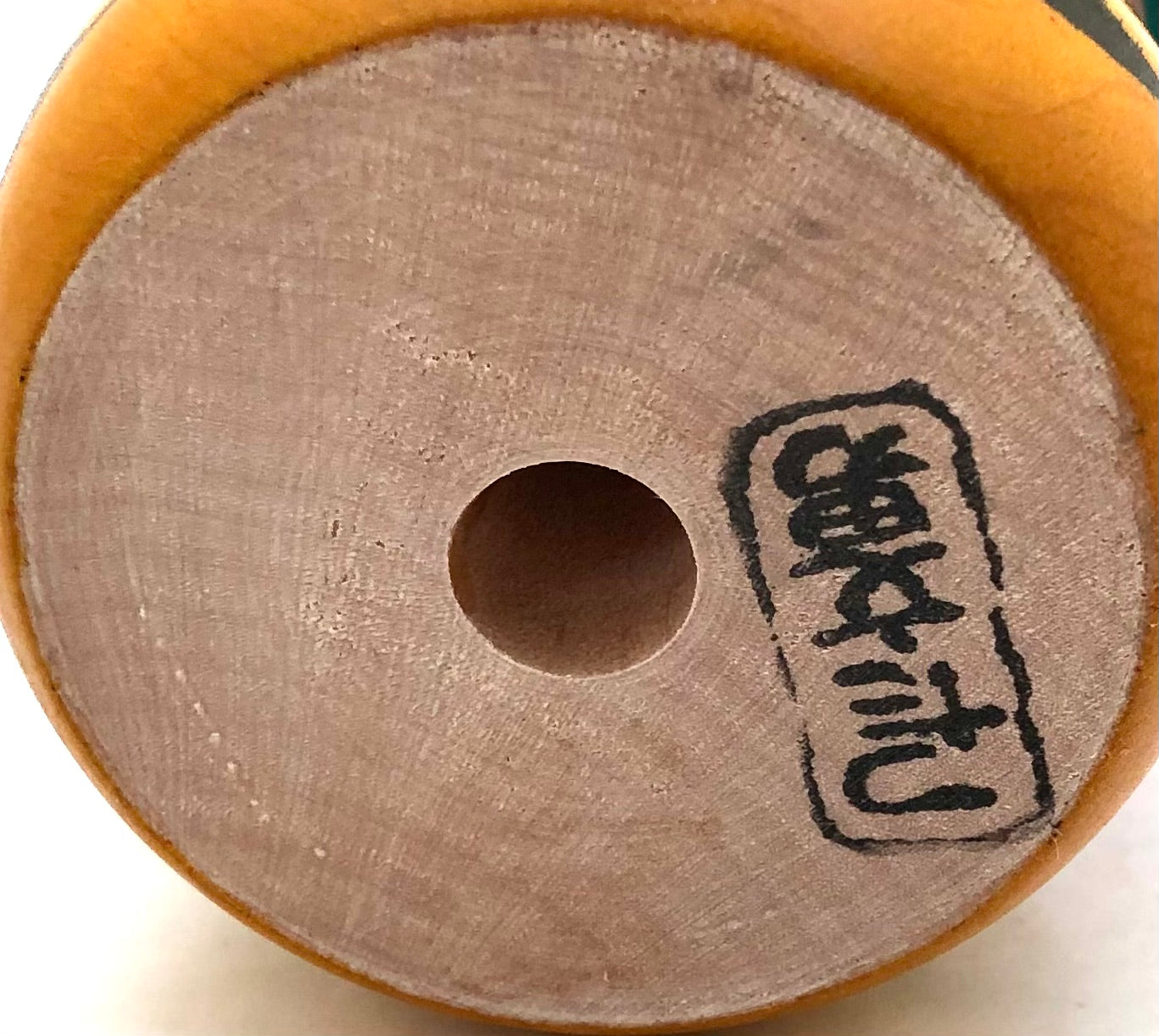 Vintage Japanese “Thunder God” Spinning Top | Raijin Dice Kaminaru, Sama by Tsuta, Fumio
