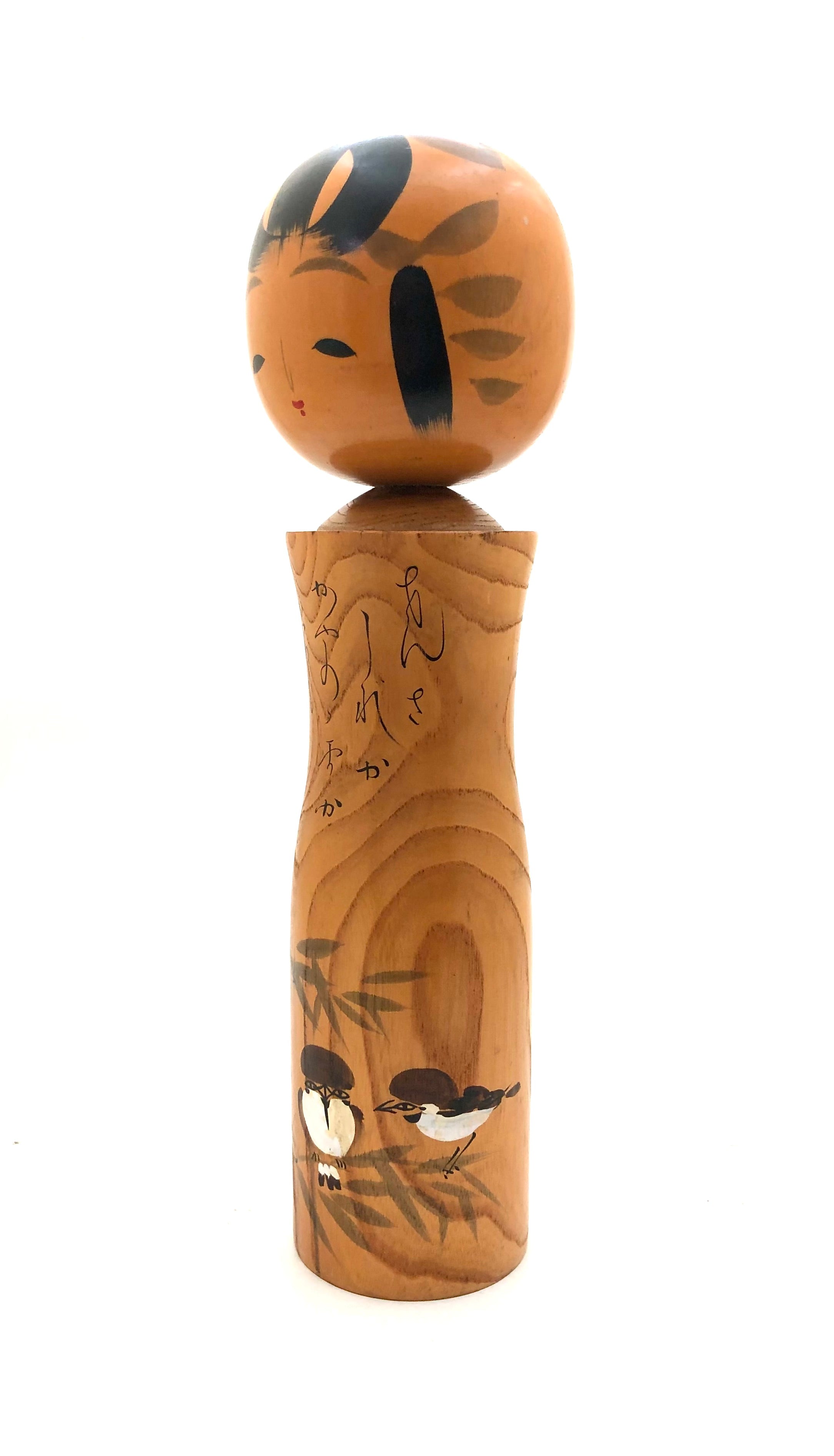 Vintage Japanese Sosaku Kokeshi entitled: “Sansa Shigure | Winter Drizzle” by Takahashi, Tatsuro