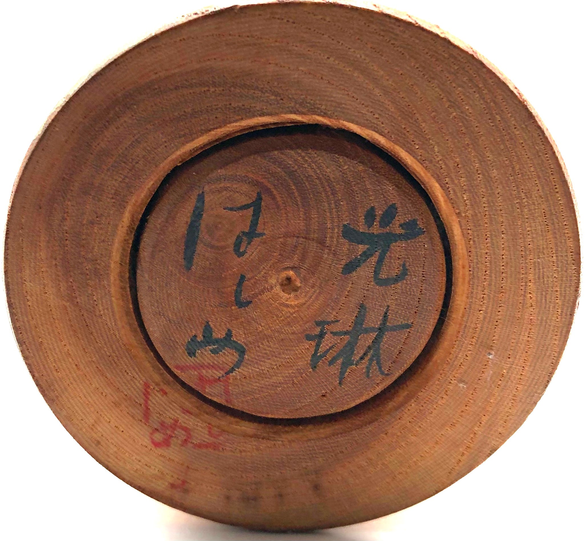 Vintage Sosaku Kokeshi entitled “Korin | After Ogata Korin” by Takahashi, Hashime (1918-2002)