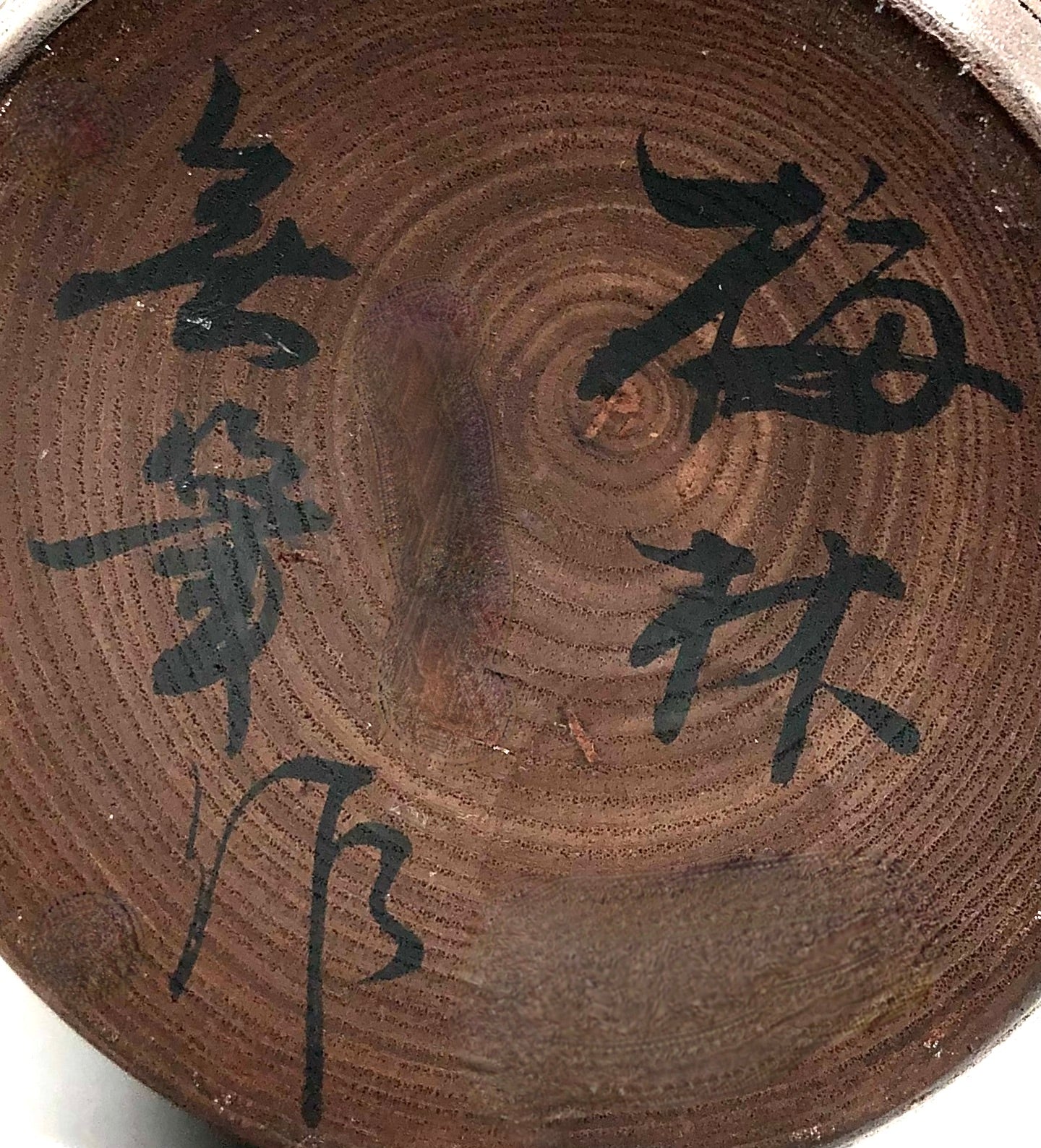 Vintage Sosaku Kokeshi entitled: “Tsubaki | Camellia” by Miyajima, Muhitsu (1929-)