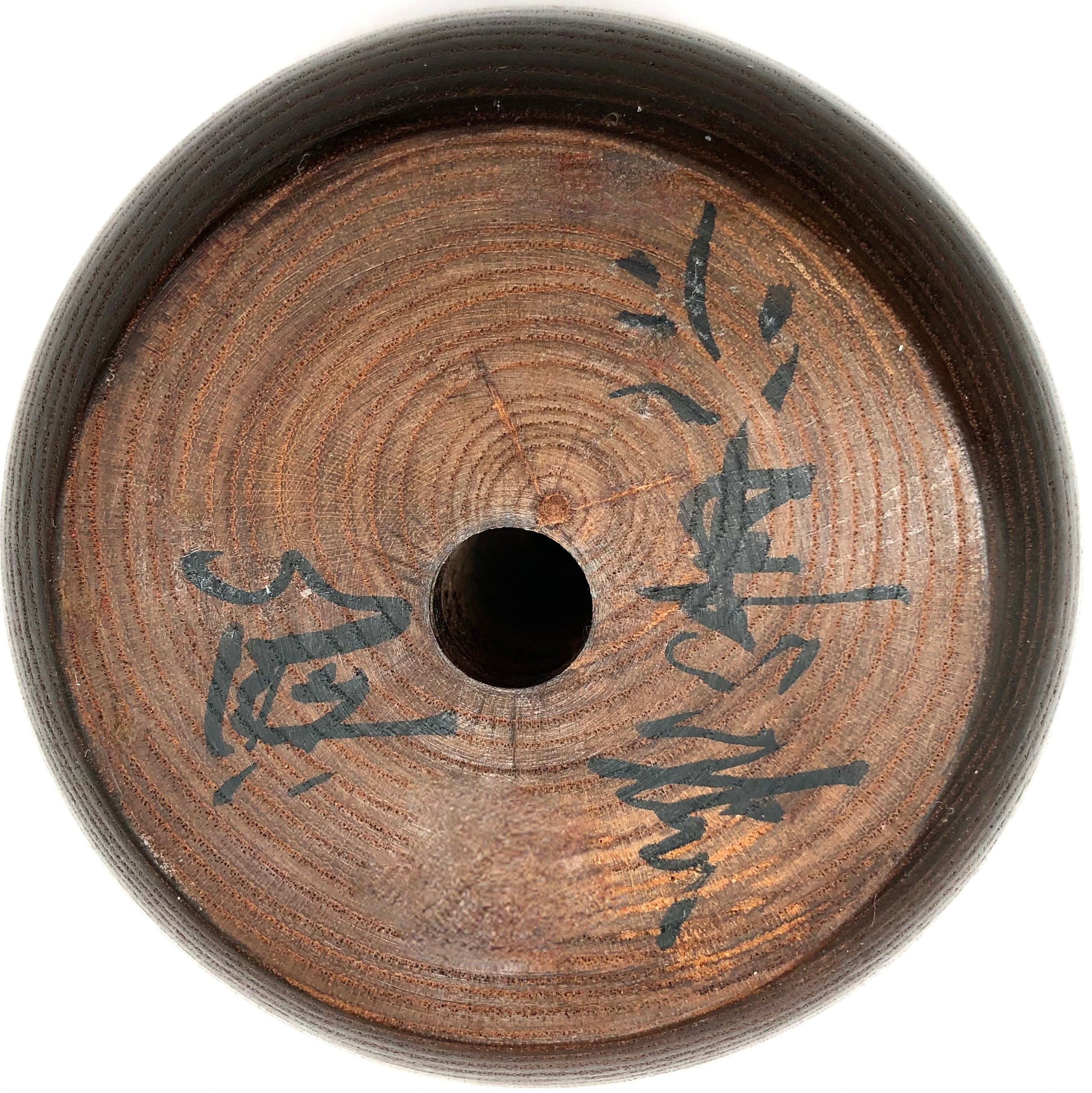 Vintage Sosaku Kokeshi entitled:”Kuri no ko | Chestnut Child” by Miyaijma, Muhitsu (1929-)