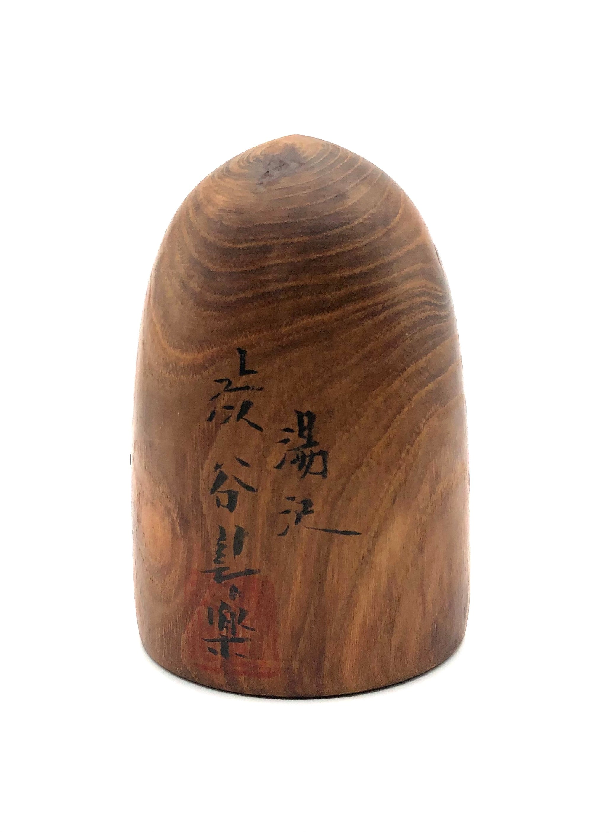 Rare Japanese Interpretation of “Daruma | Bodhidharma” Doll by Shibuya, Shinraku | Notable Vintage Kokeshi