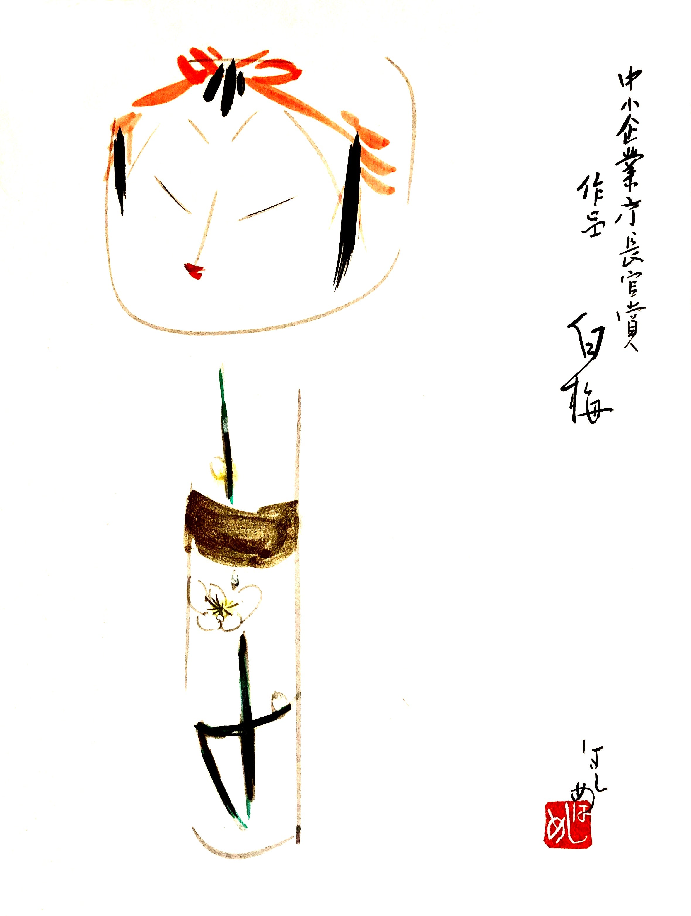 Vintage Japanese  Sosaku Kokeshi entitled: Iroume | White Plum by Takahashi, Hajime