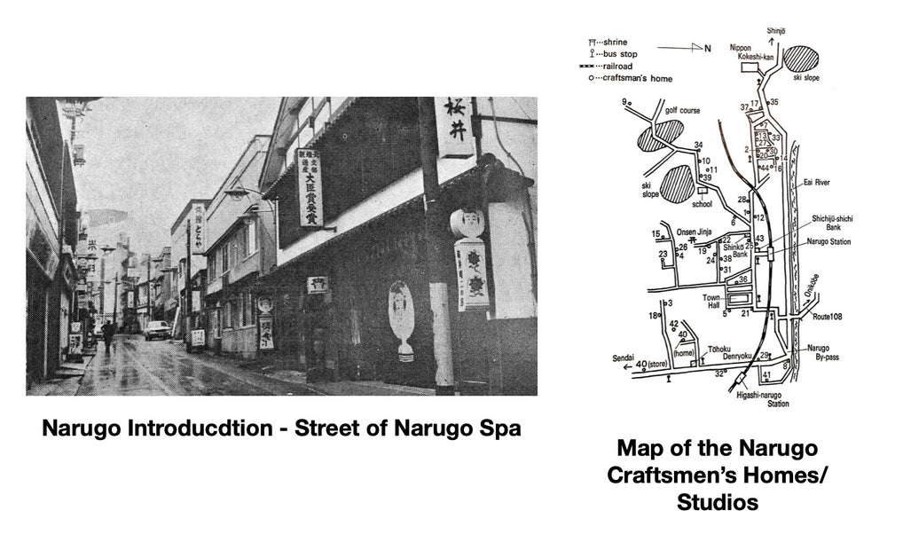 Narugo Kokeshi
