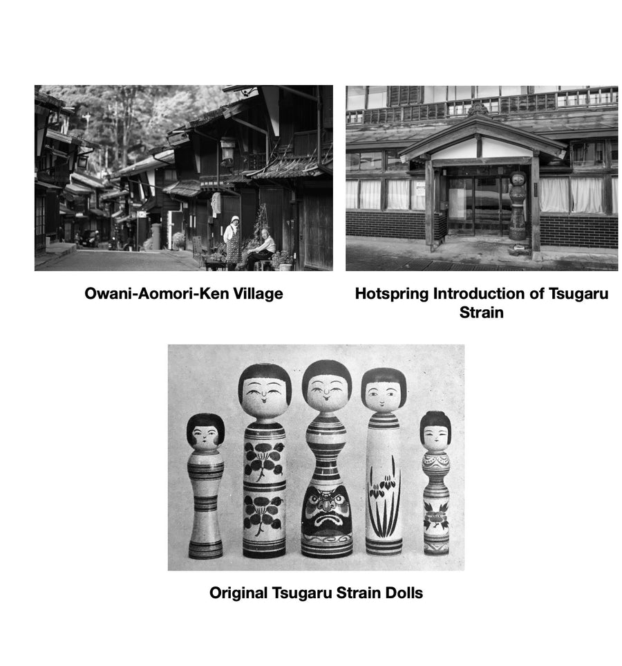 Tsugaru Kokeshi