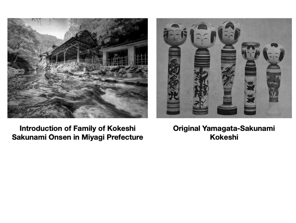 Yamagata Sakuname Kokeshi