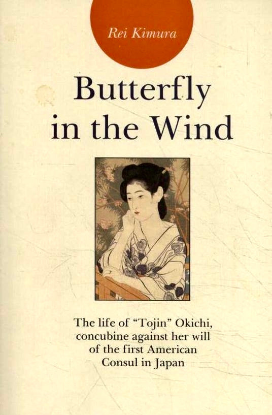 Butterfly in the Wind_Saito Okichi