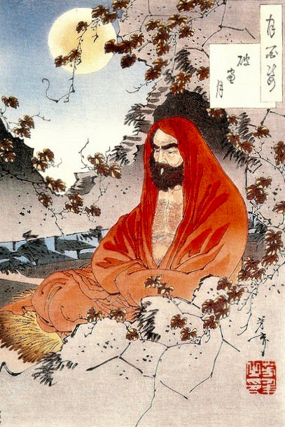 Japanese Kutani Yaki Figure of Reclining Daruma