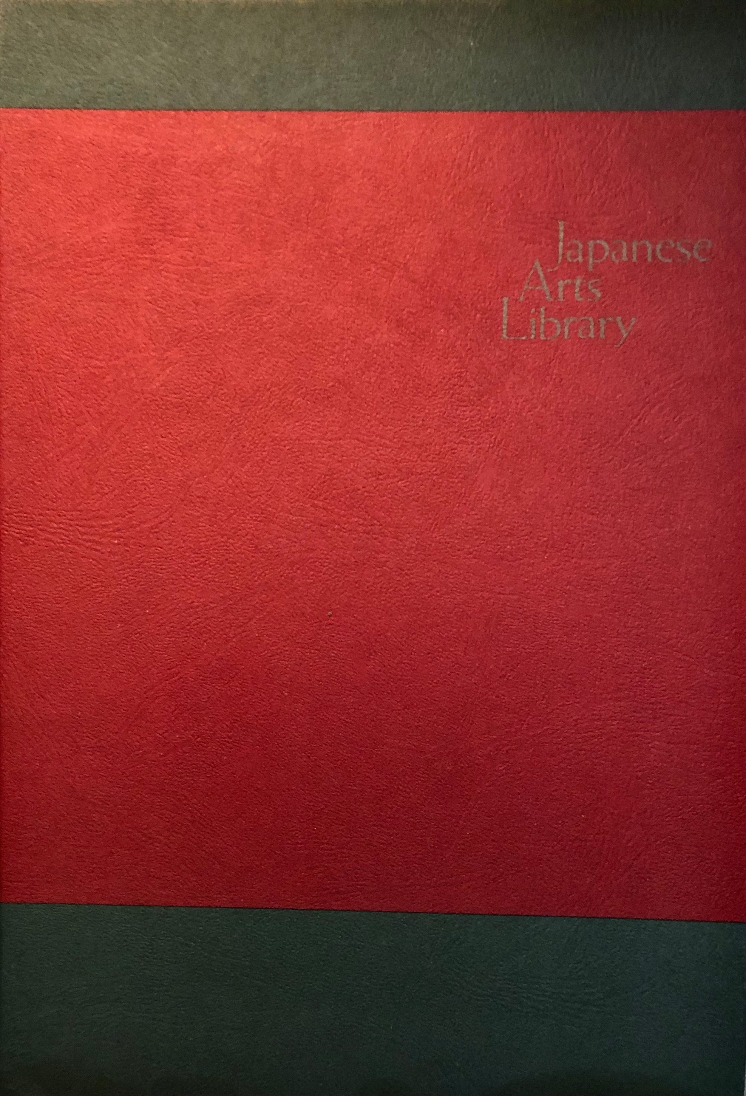 Bugaku Masks by Kyotaro Nishikawa of the Japanese Arts Library