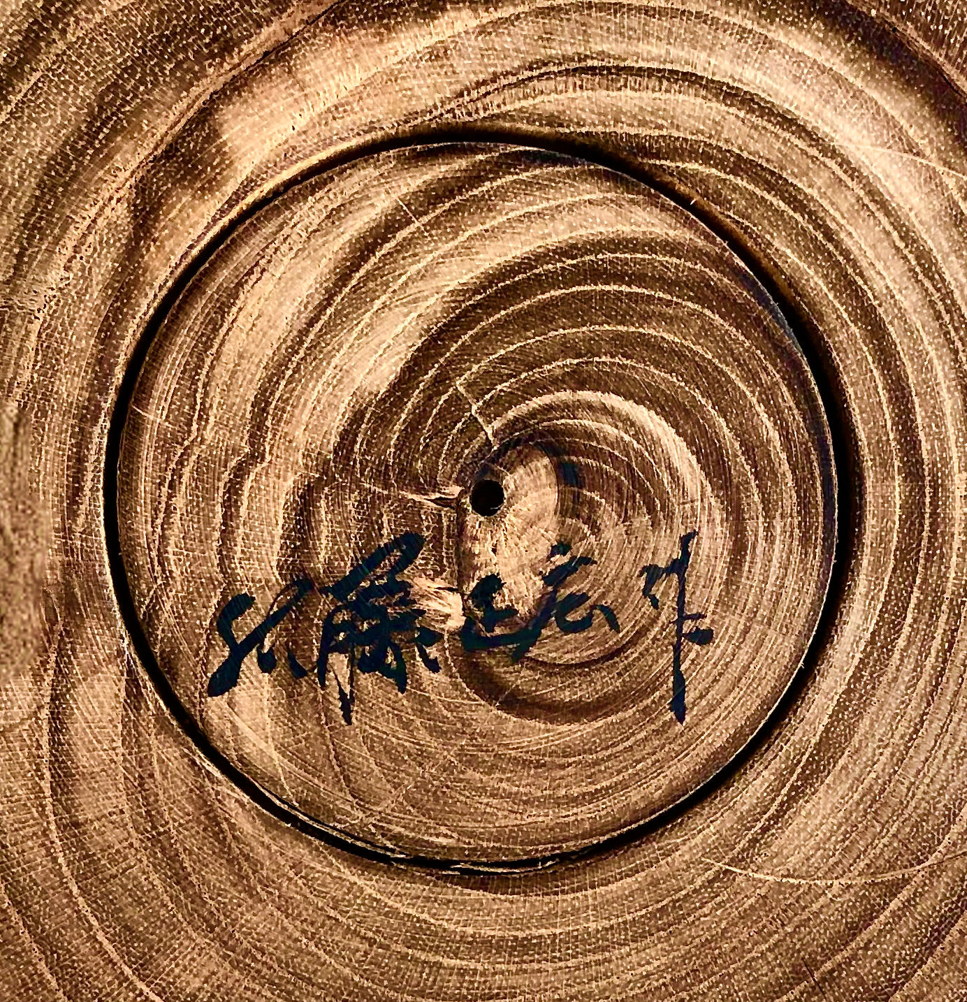 Vintage Japanese Traditional Tougatta Ejiko Kokeshi, Entitled: Koma Kodoma by Sato, Masahiro
