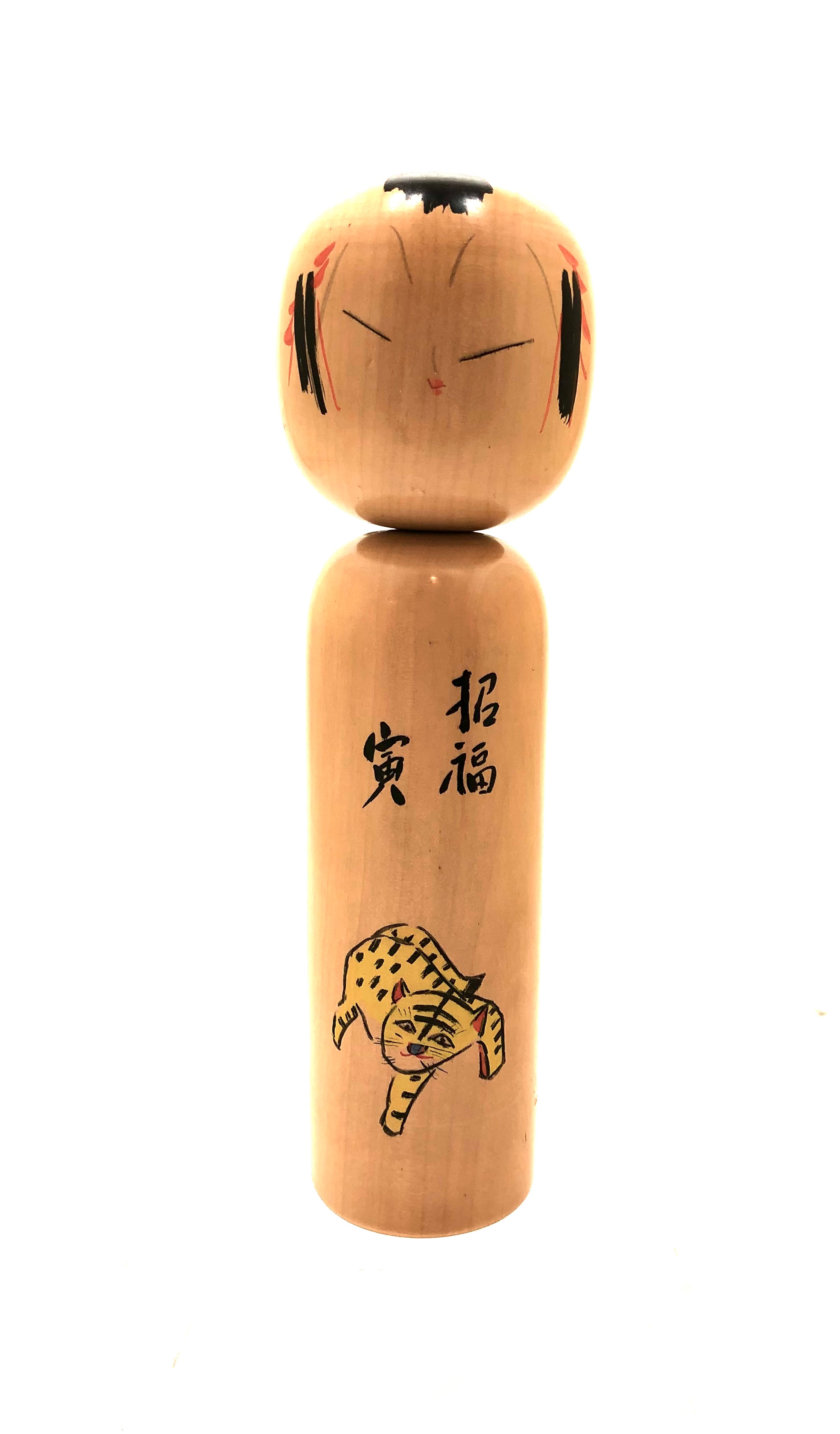 Vintage Tiger Zodiac Sosaku Kokeshi by Takahashi, Hajime