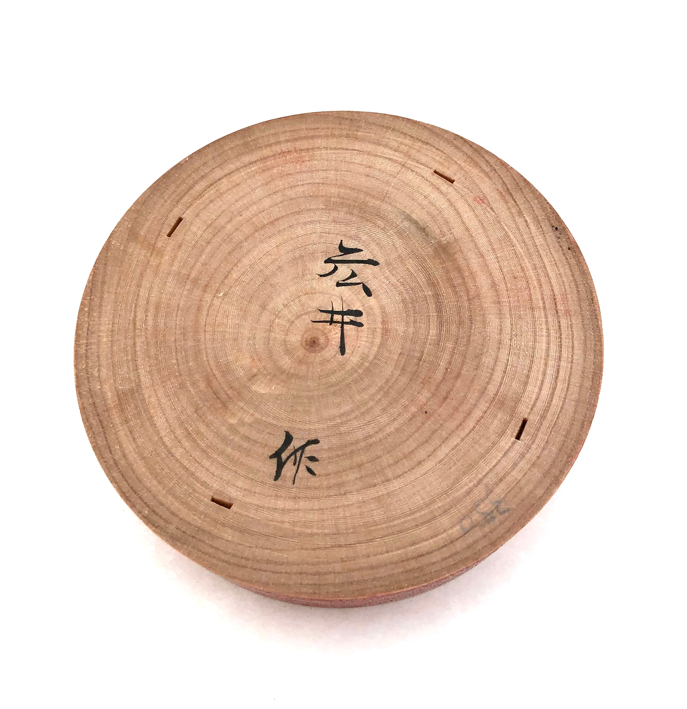 Vintage Japanese Sumo Wrestlers Spinning Top by Hiroi Masaaki