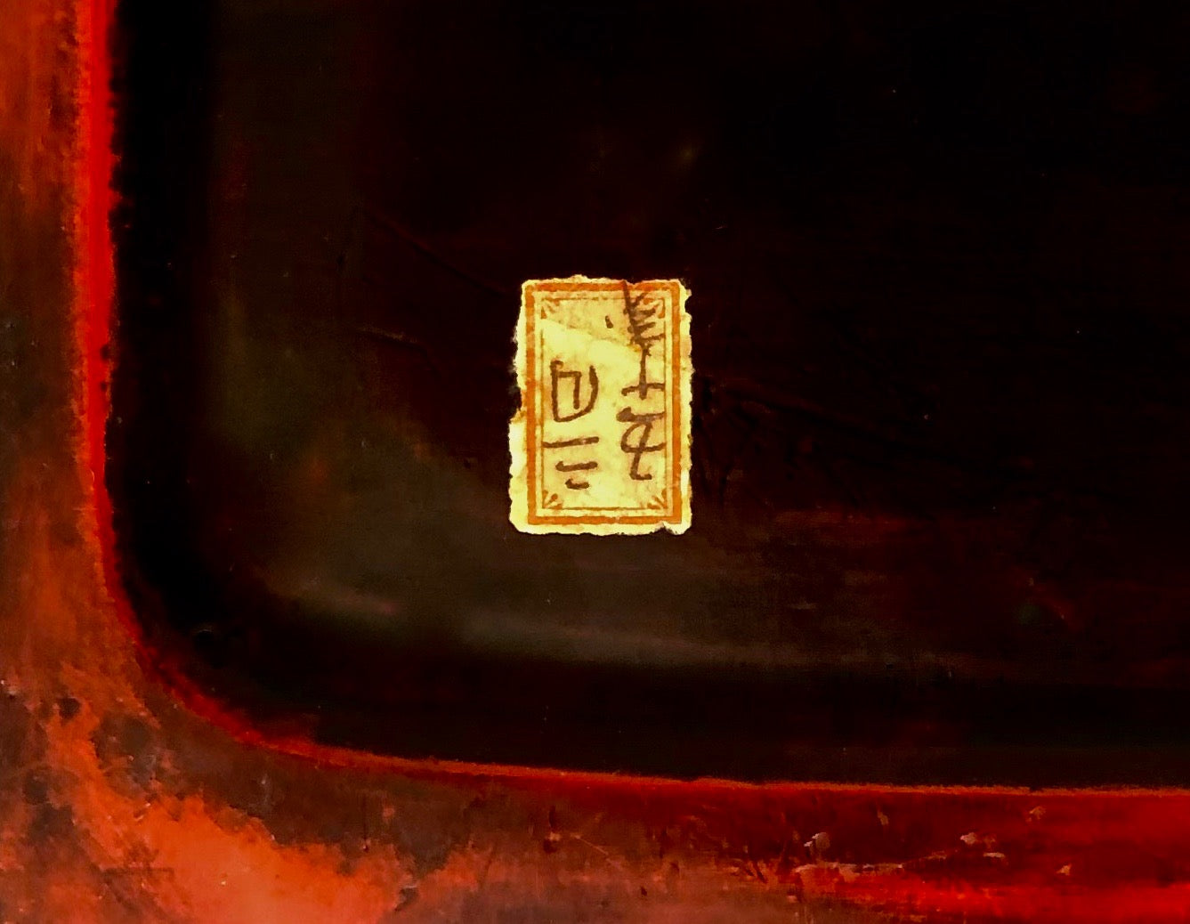 Vintage Japanese Kamakura-bori Lacquer Tray | Murakami Tetsudō | Meiji Era