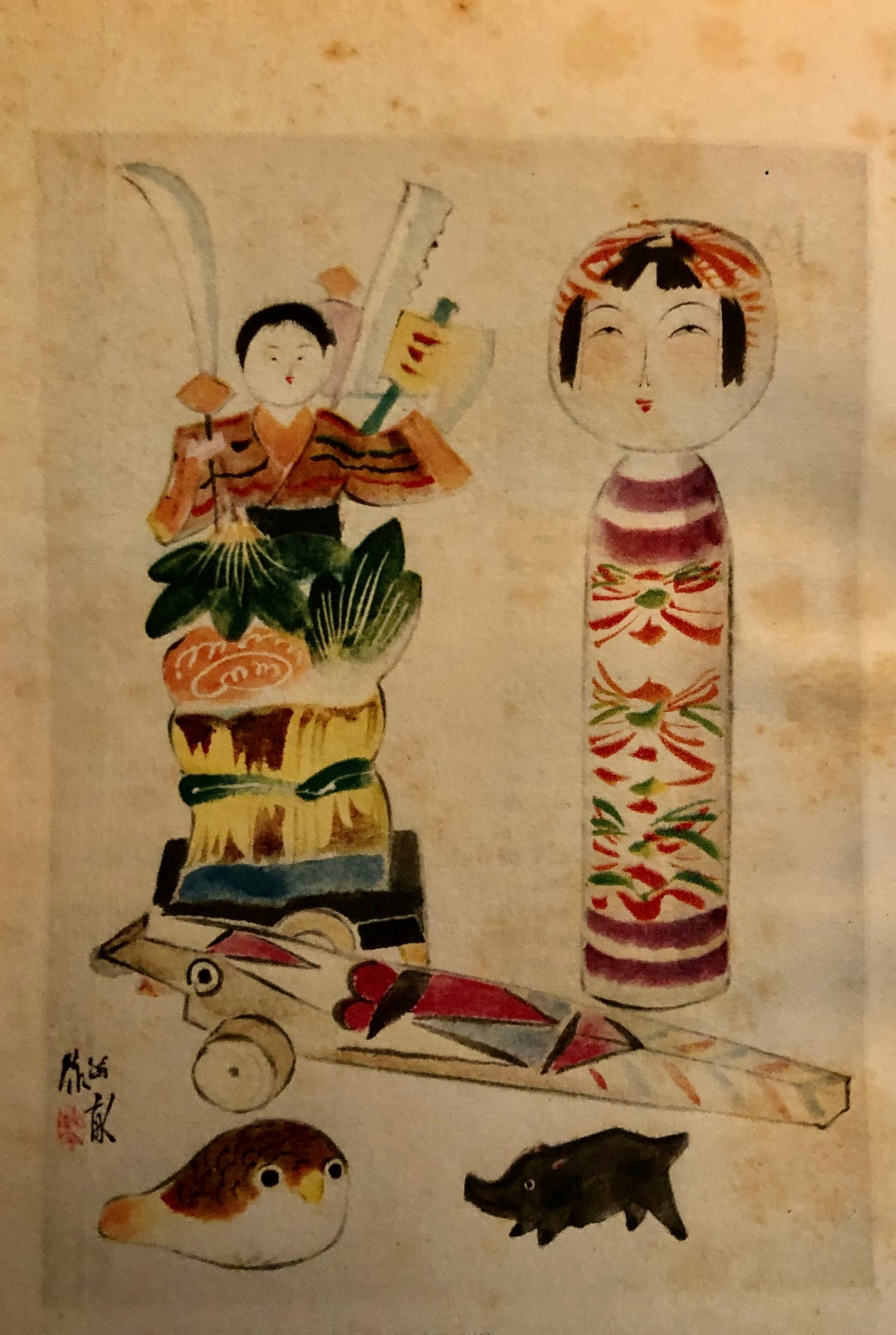Japanese Folk-Toys by Tekiho Nisizawa