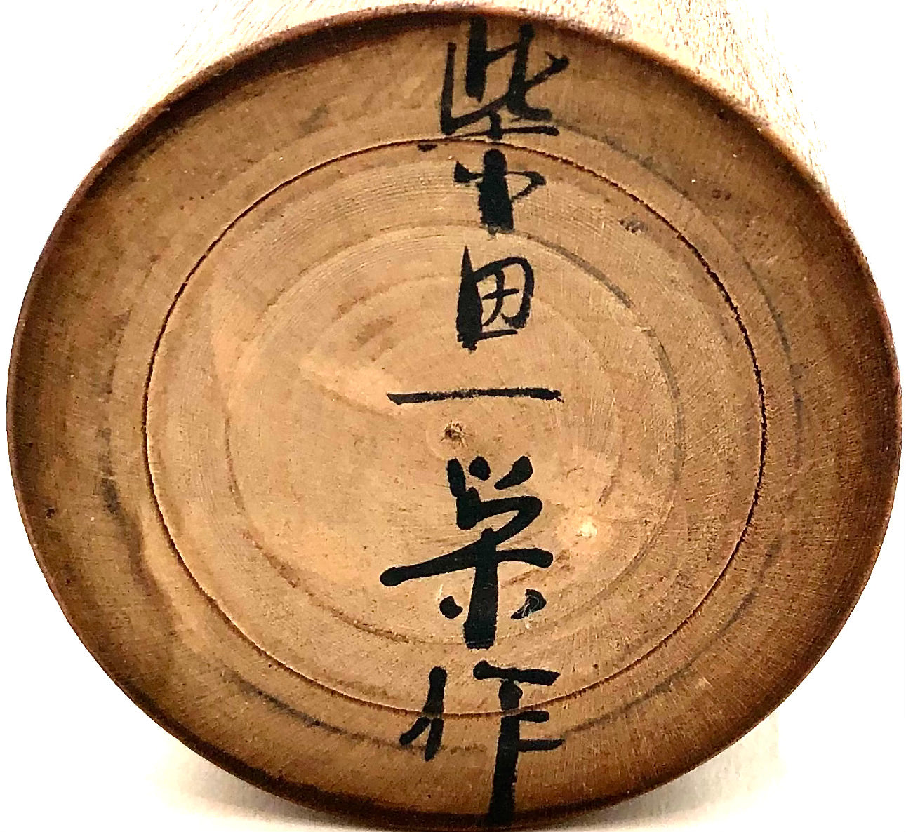 Vintage Sosaku Kokeshi by Kazuo Shibata