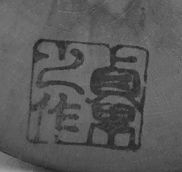 Vintage Sosaku Kokeshi Entitled, “FUGA” by Kishi, Sadao
